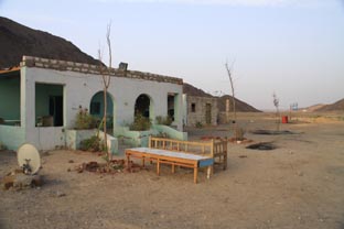 Egyptian Trust House Forte